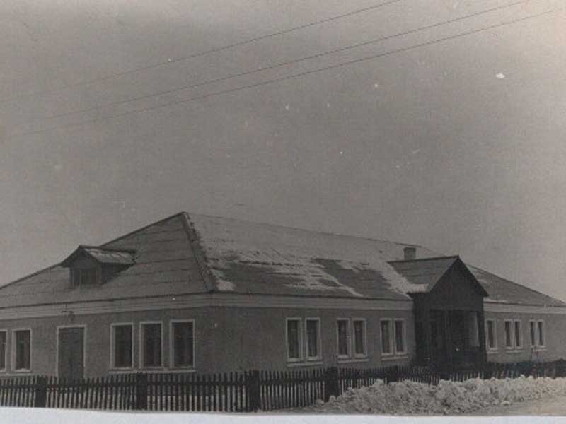 Школа 1956 год