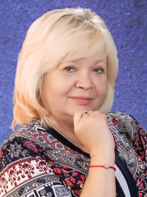 Смирнова Нелли Робертовна.